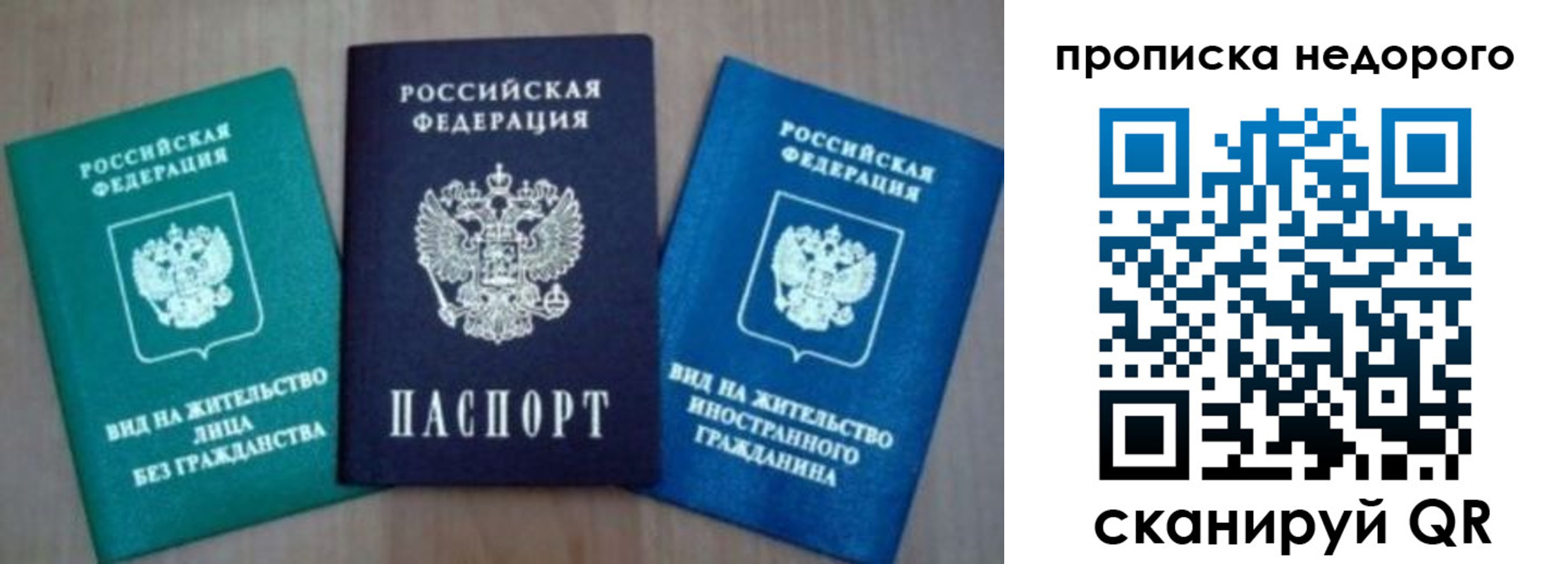 миграционный учет в Пыть-Яхе