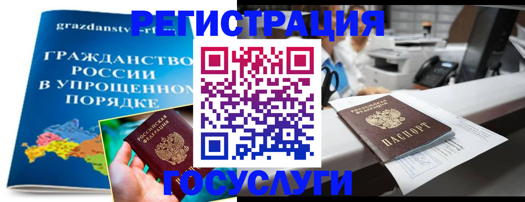 прописка иностранных граждан в Пыть-Яхе