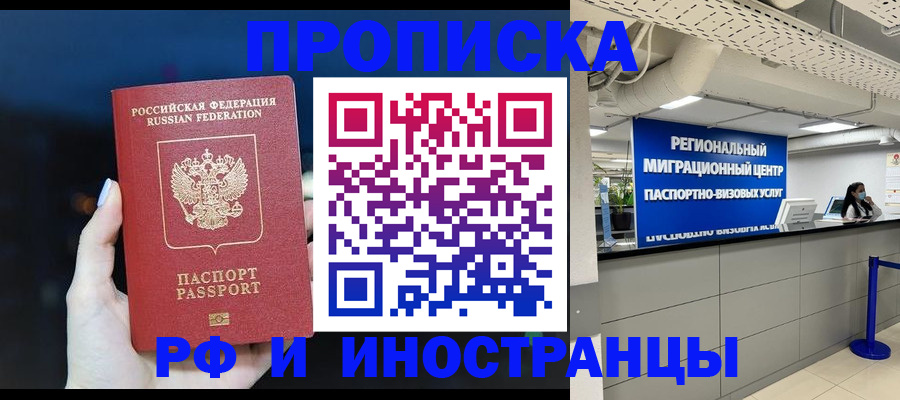найти адрес прописки в Пыть-Яхе
