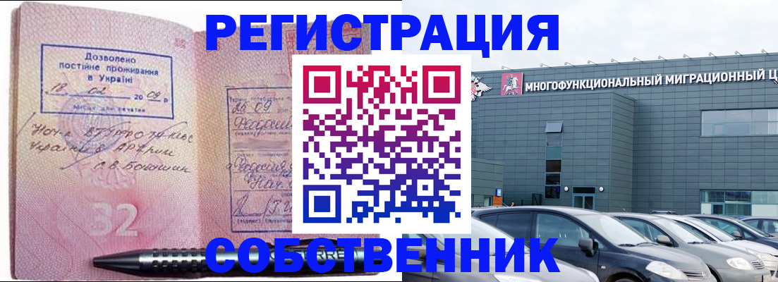 найти адрес прописки в Пыть-Яхе